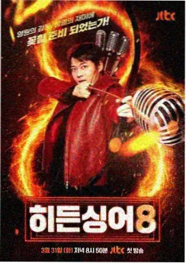 开讲啦