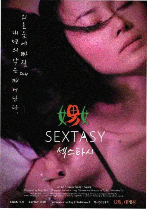 龙珠超