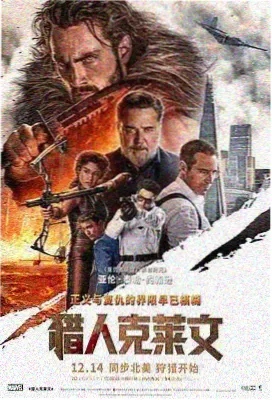 楚门的世界
