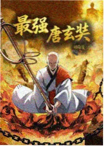 反叛的鲁路修