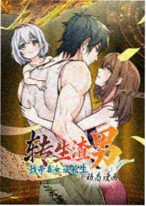 夏目友人帐